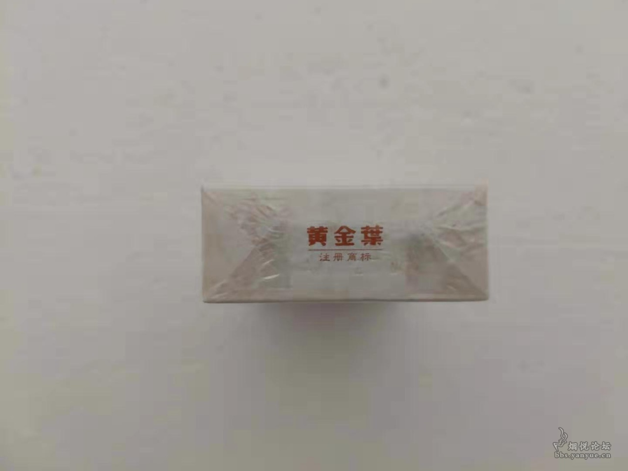 黄金叶天叶 - 烟标天地 - 烟悦网论坛