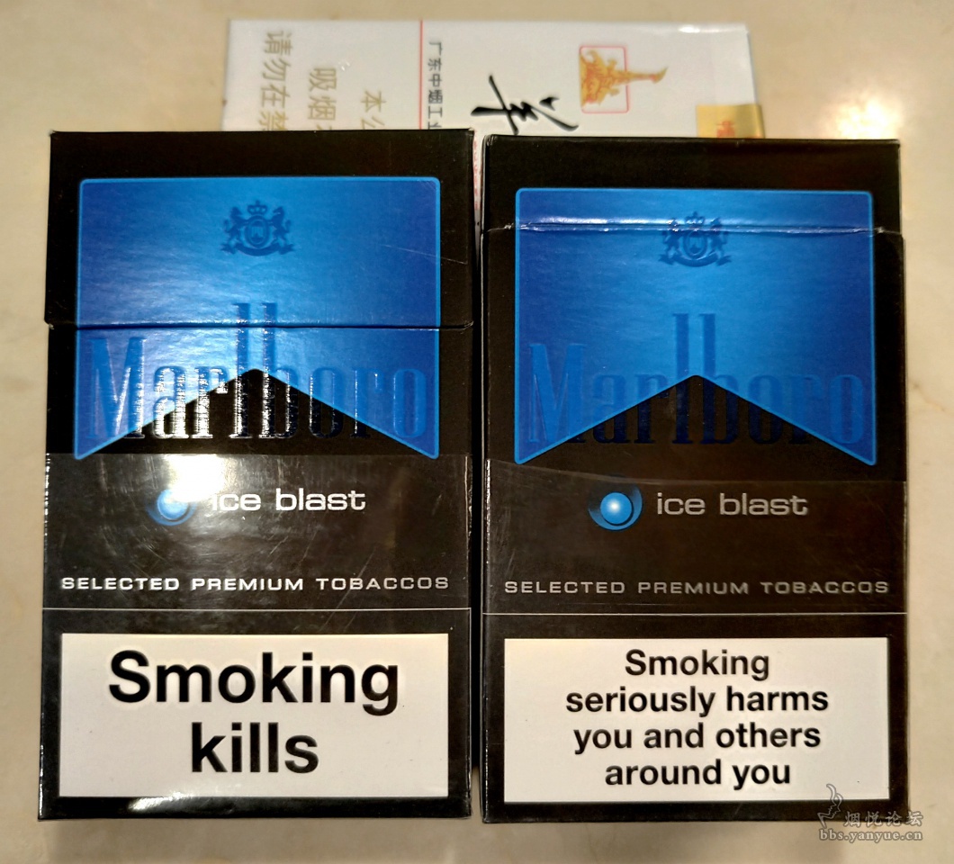 日本白富士山香烟图片