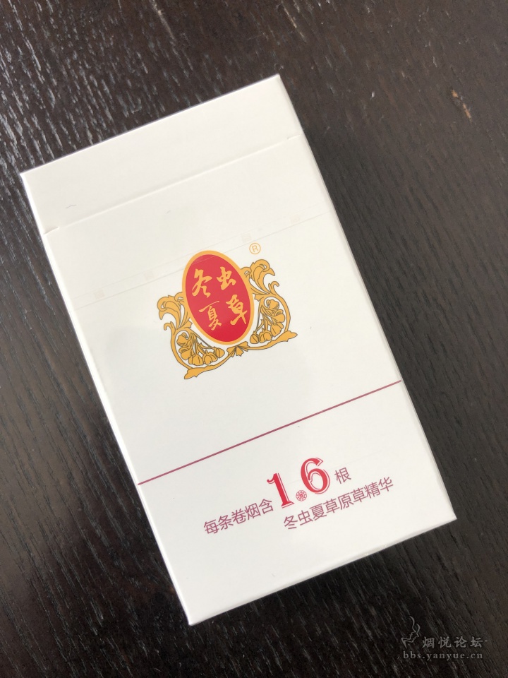 1,6非卖冬虫夏草 - 香烟漫谈 - 烟悦网论坛