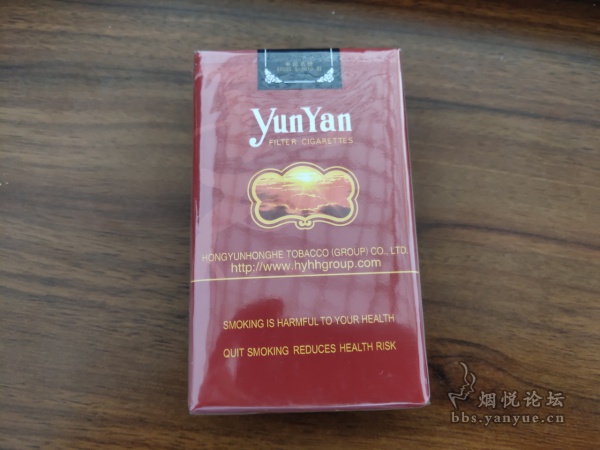 大云包装一般,烟气感觉很松散(难道是买到假烟了?还没紫云的