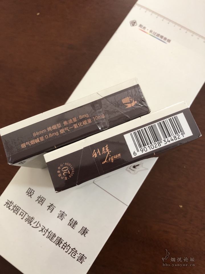 已停产的环球利群 - 香烟漫谈 - 烟悦网论坛
