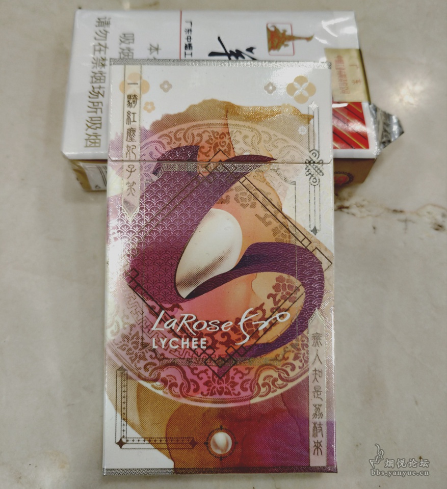 520 荔枝 香烟 爆珠 细支,广州自然人.