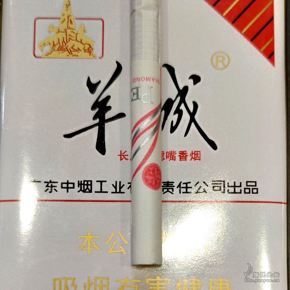 百乐草莓爆珠图片