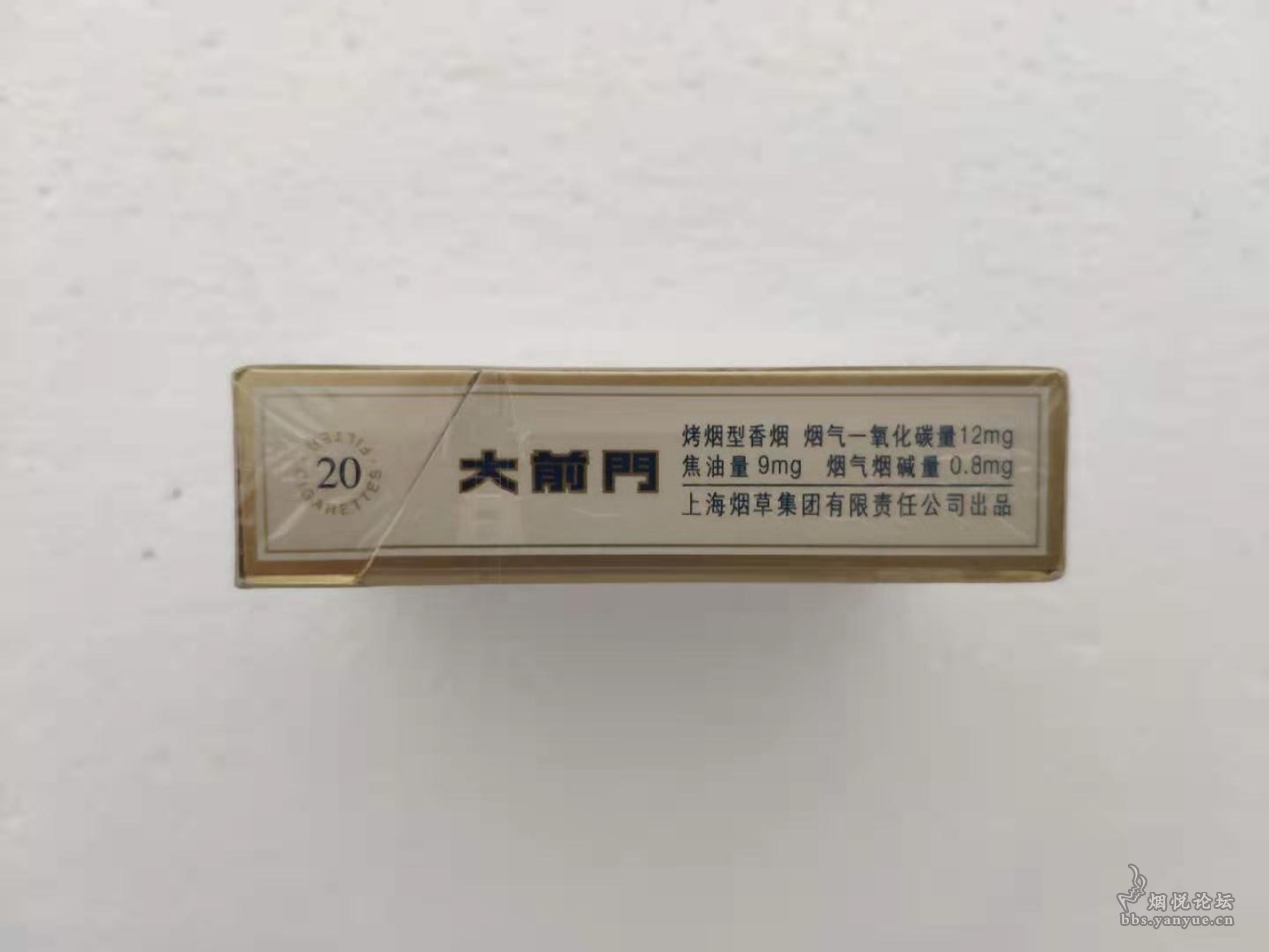 大前门(硬) - 烟标天地 - 烟悦网论坛