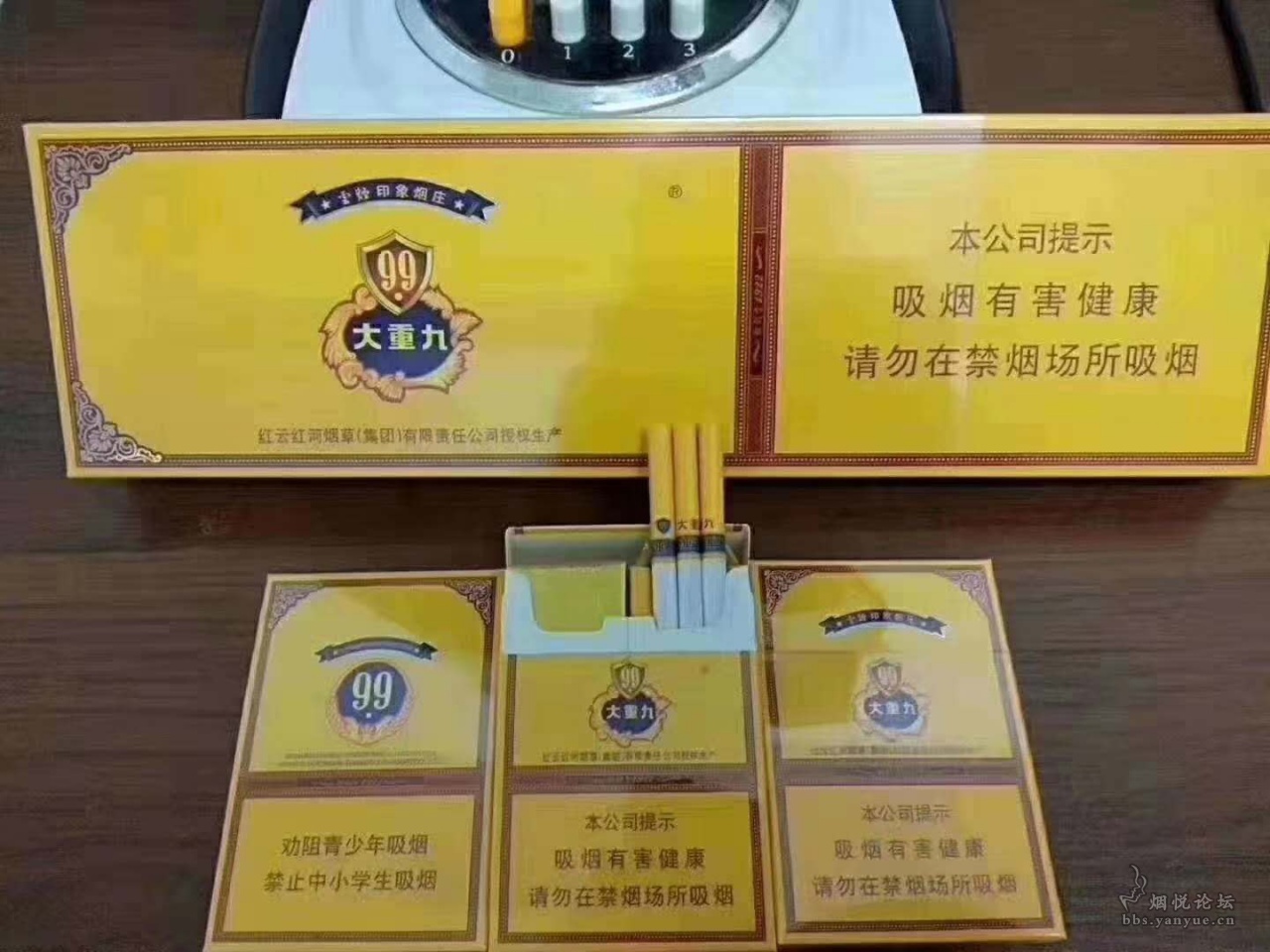 中支大重九香烟价格图片