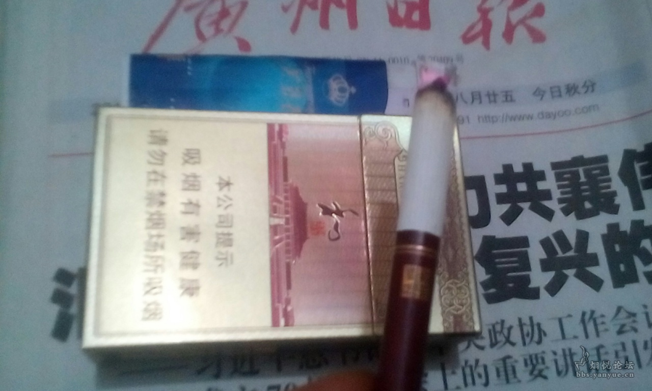 白沙-和气生财 - 香烟品鉴 - 烟悦网论坛