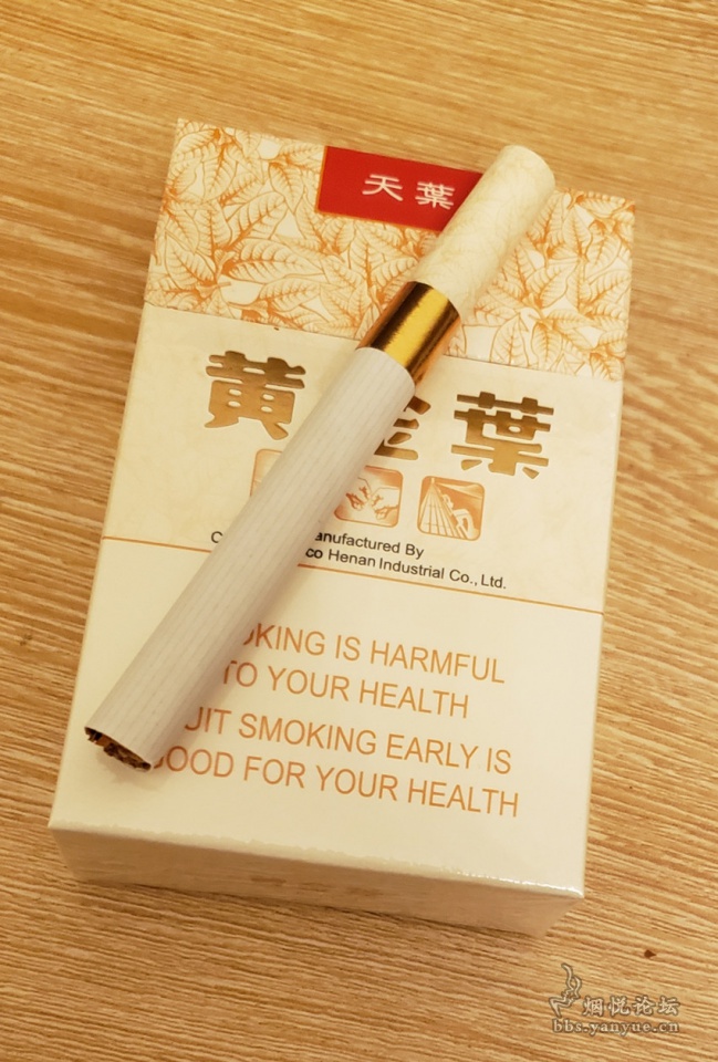 大天叶烟盒图片