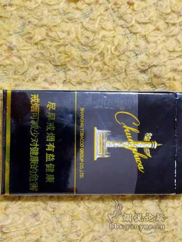 黑中华细支专供出口