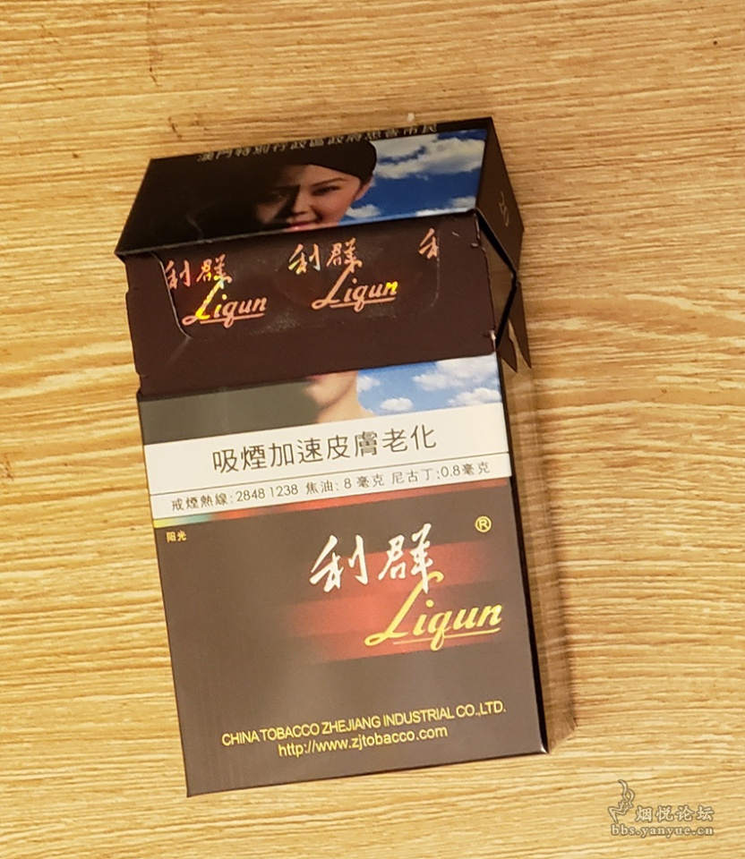 尝鲜——澳门阳光 - 香烟漫谈 - 烟悦网论坛