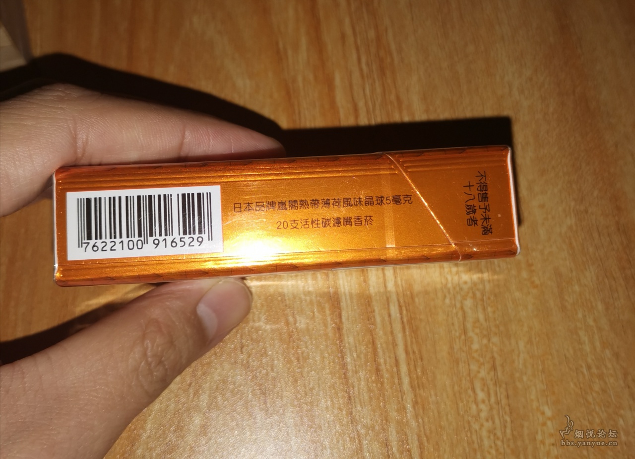 la码 and 台版云雀菠萝 5mg (lark tropical ice menthol) - 香烟漫谈