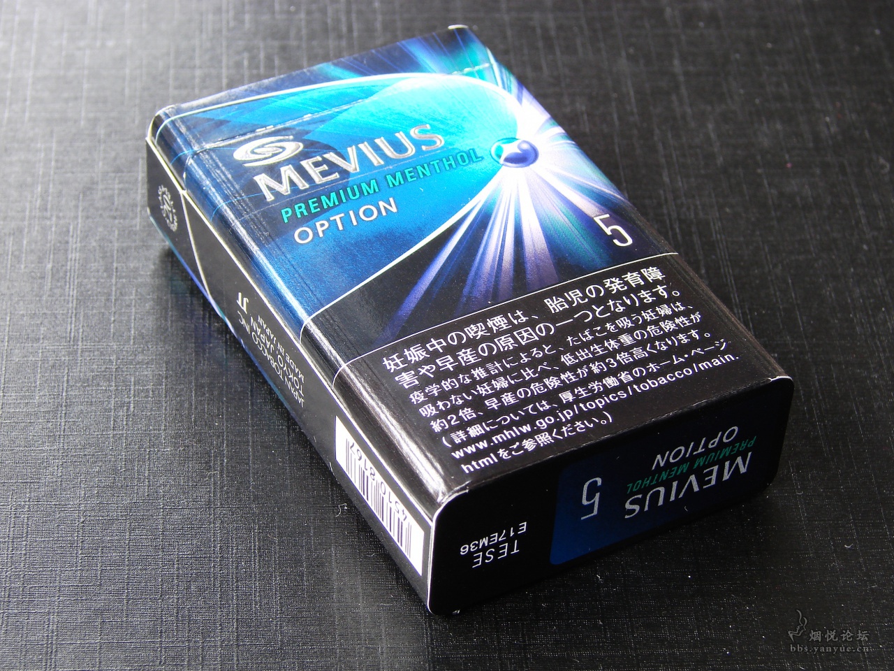 梅维乌斯mevius5毫克薄荷爆珠