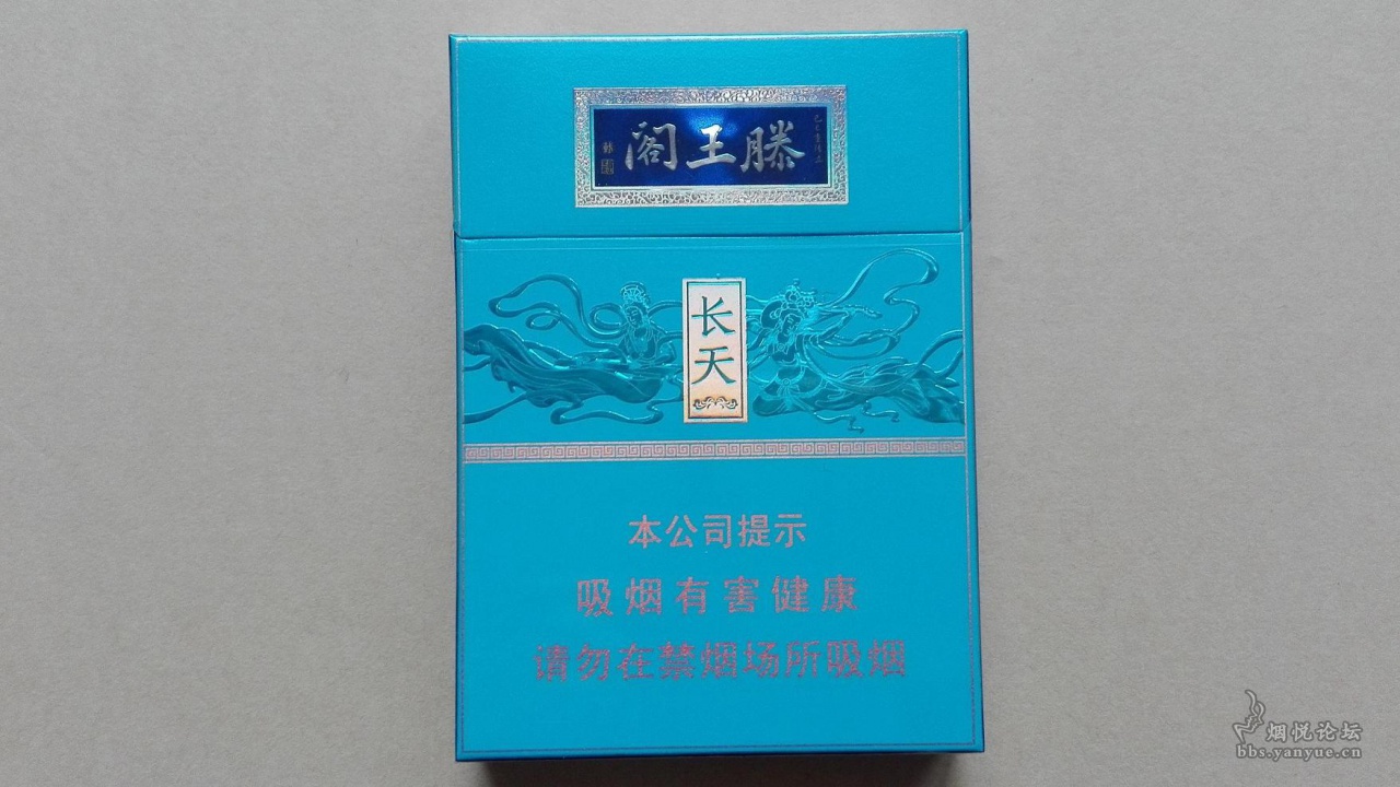 金圣(滕王阁长天) - 香烟漫谈 - 烟悦网论坛