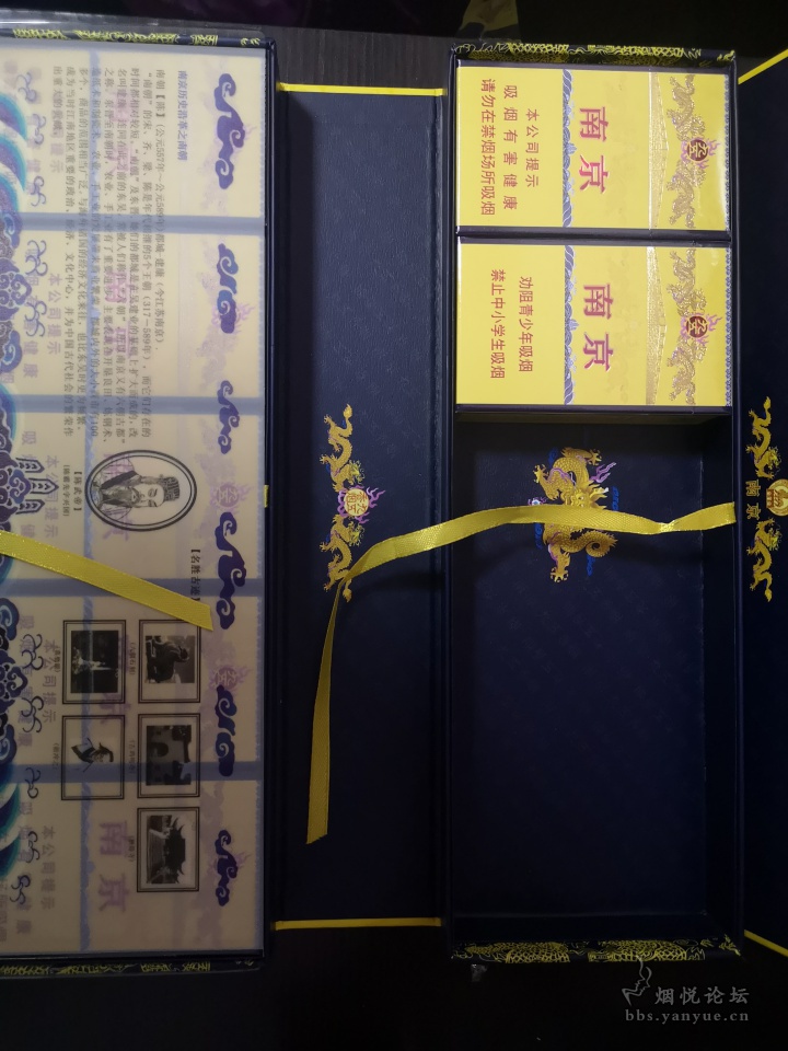 南京硬九五 - 香烟漫谈 - 烟悦网论坛