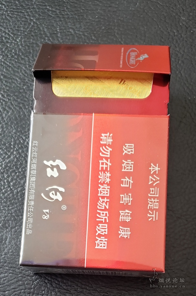 红河v8香烟图片