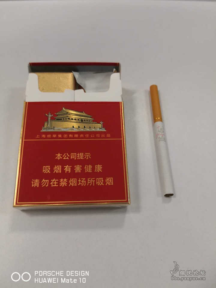 双开中支中华香烟图片