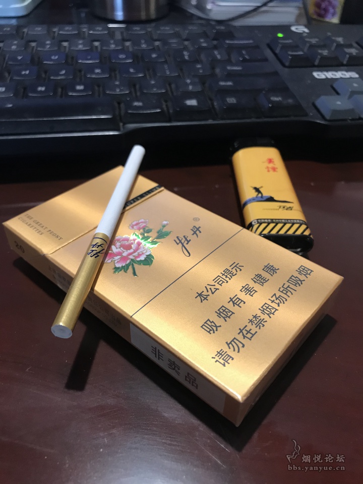 牡丹香烟细图片