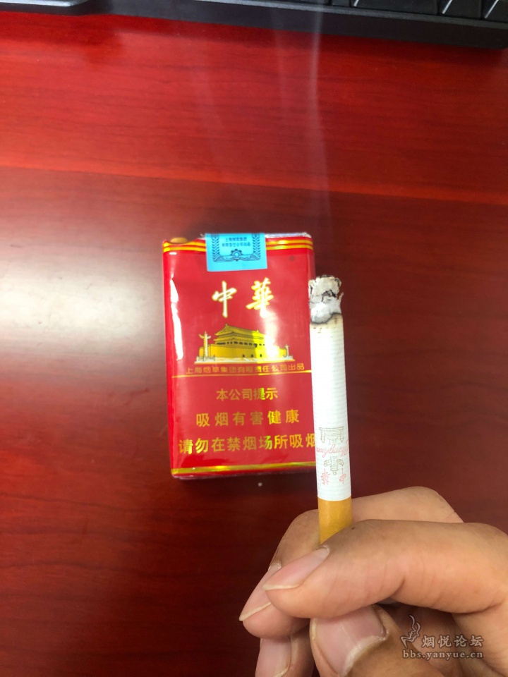 早饭后一根烟 - 香烟漫谈 - 烟悦网论坛