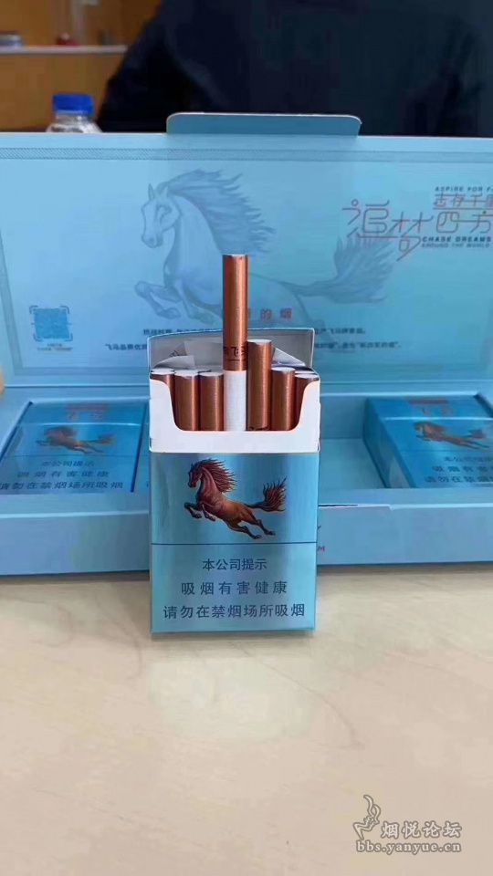 牡丹飞马香烟图片