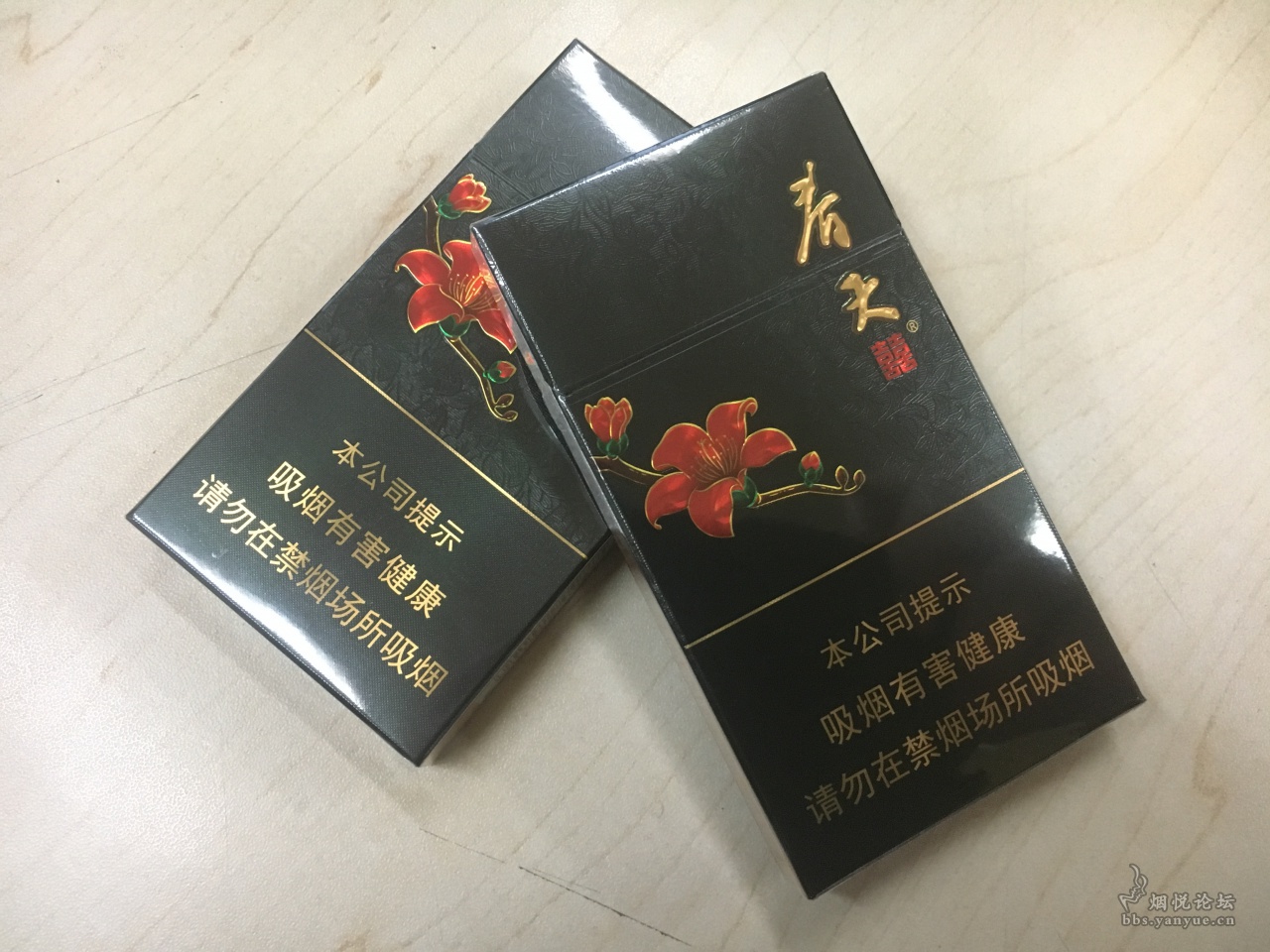 春天烟出细支了,尝鲜晒