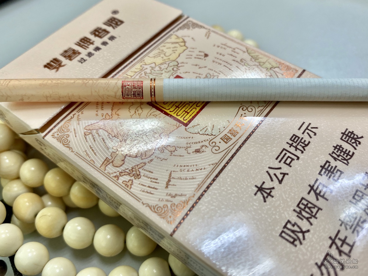 马上放假了~来包小国喜 - 香烟漫谈 - 烟悦网论坛
