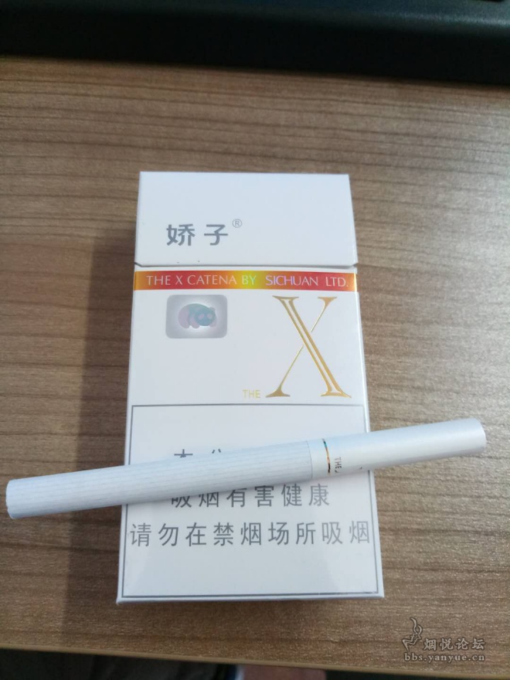 娇子X - 香烟漫谈 - 烟悦网论坛