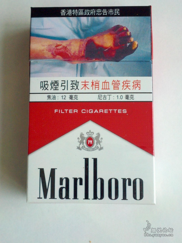 万宝路香烟广告案例图片