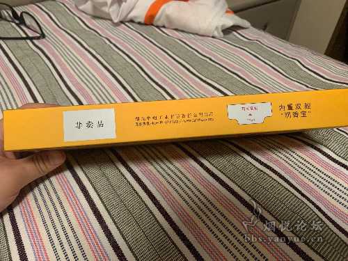 非卖品1916润香宝求鉴定