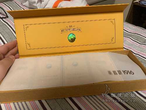 非卖品1916润香宝求鉴定