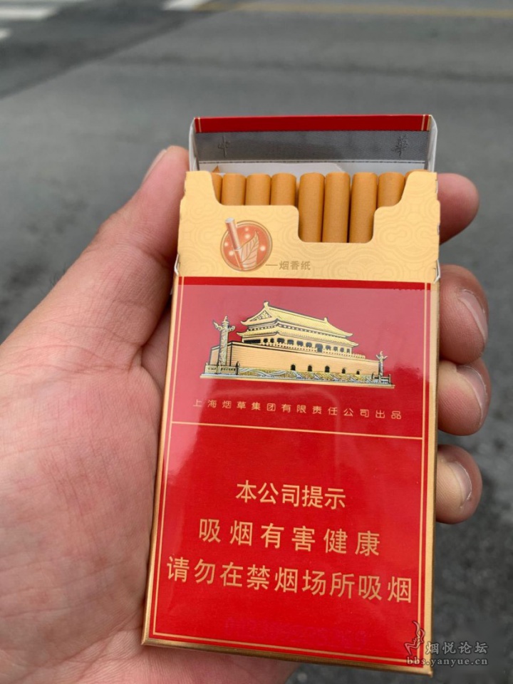 白皮中华香烟图片