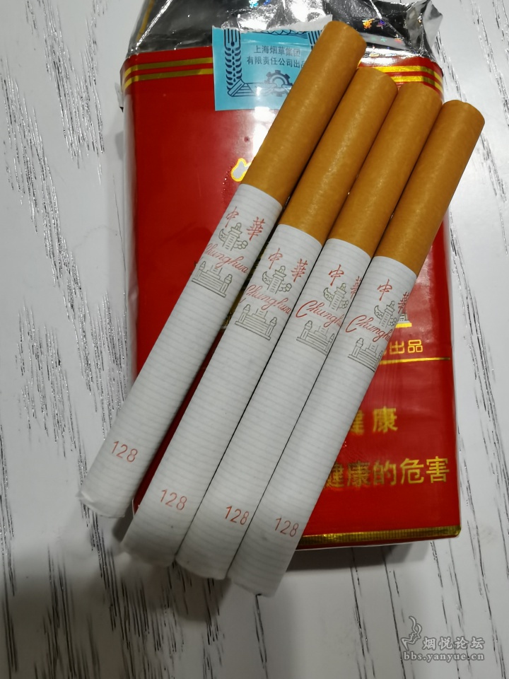 一根华子烟照片图片