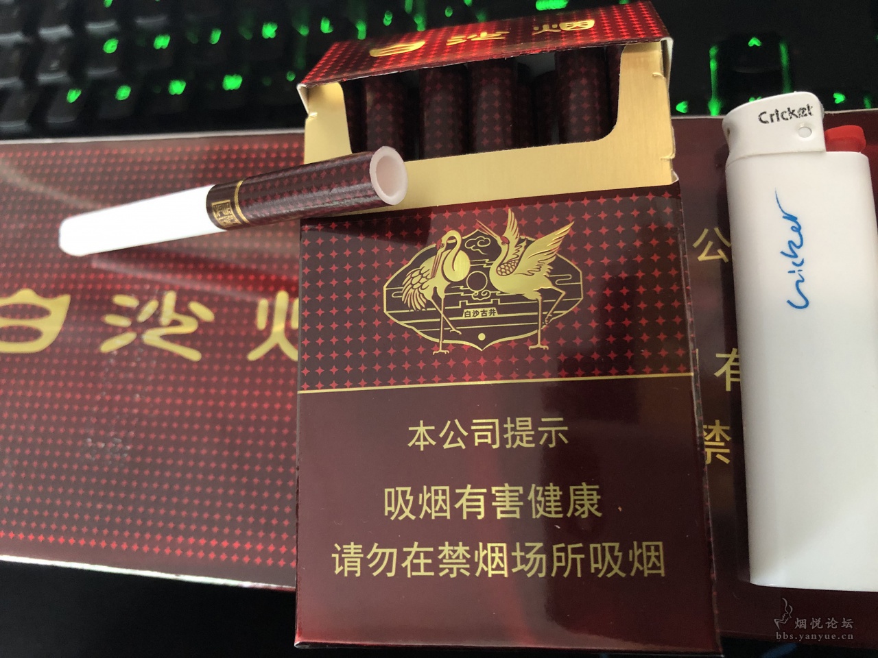 白沙鸿运当头