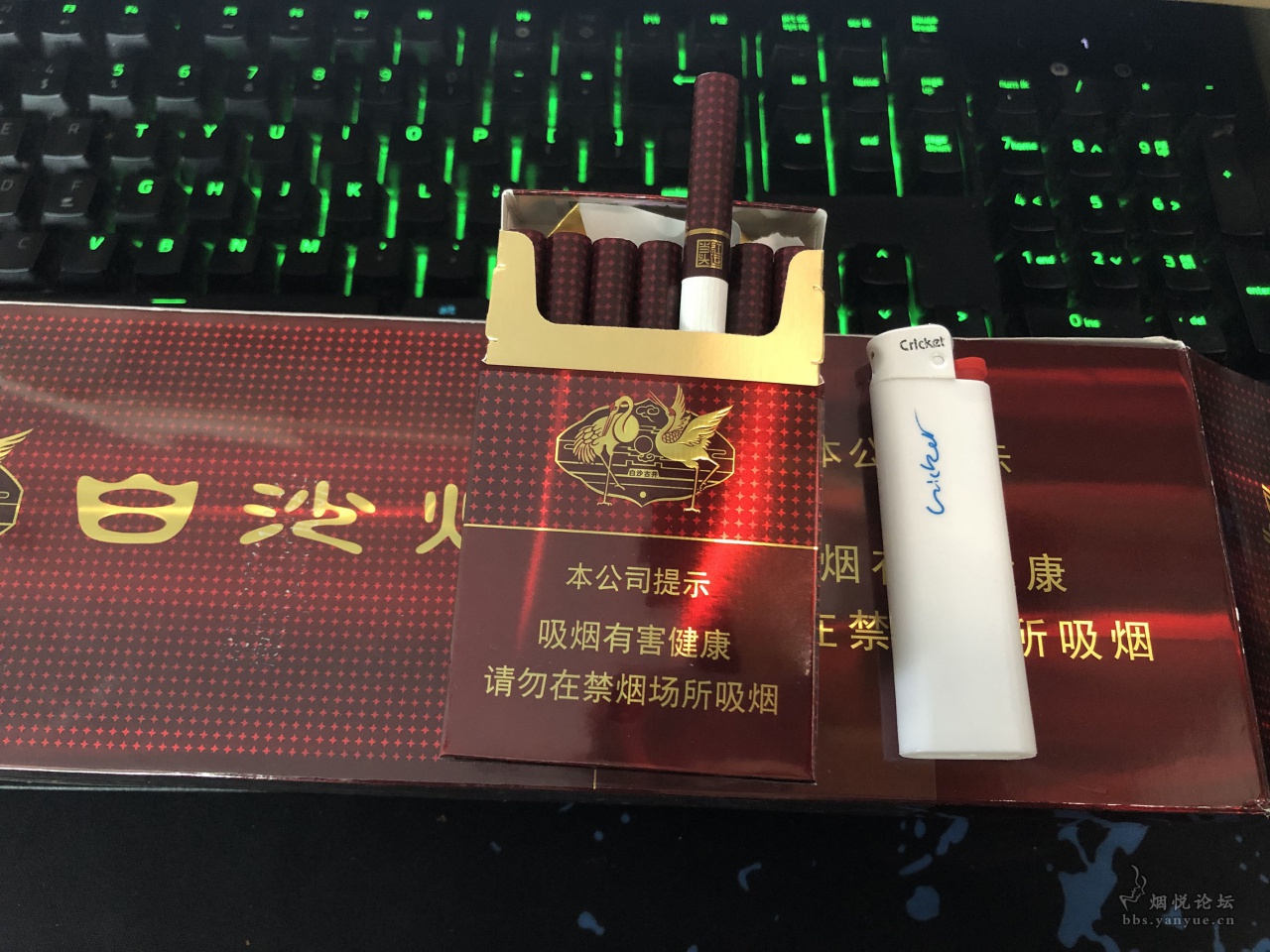 白沙鸿运当头