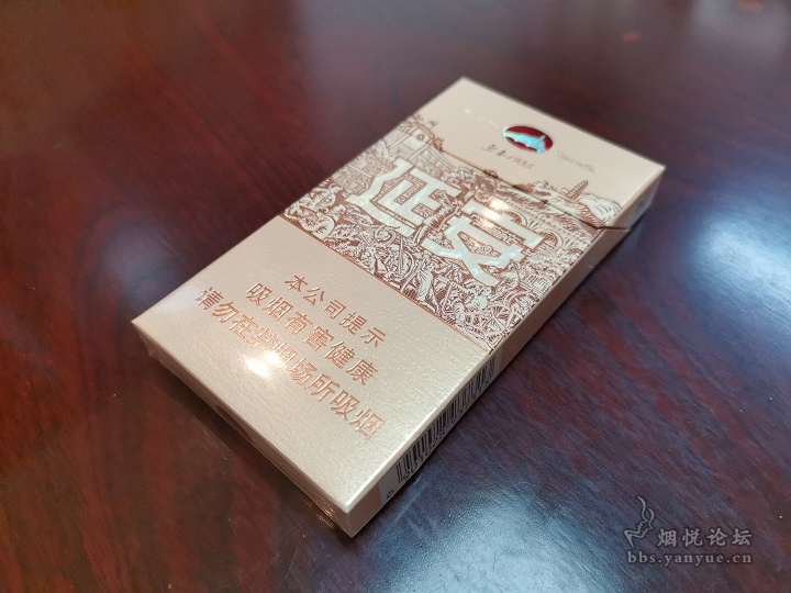 爆珠延安细支 - 香烟漫谈 - 烟悦网论坛