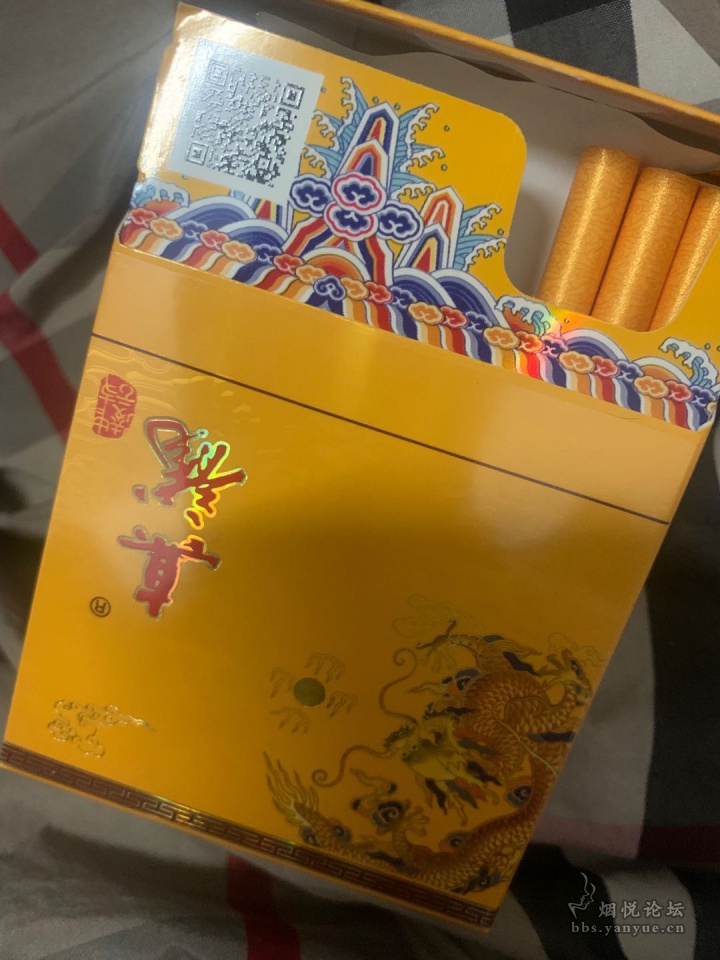 真龙凌云中支 - 香烟漫谈 - 烟悦网论坛