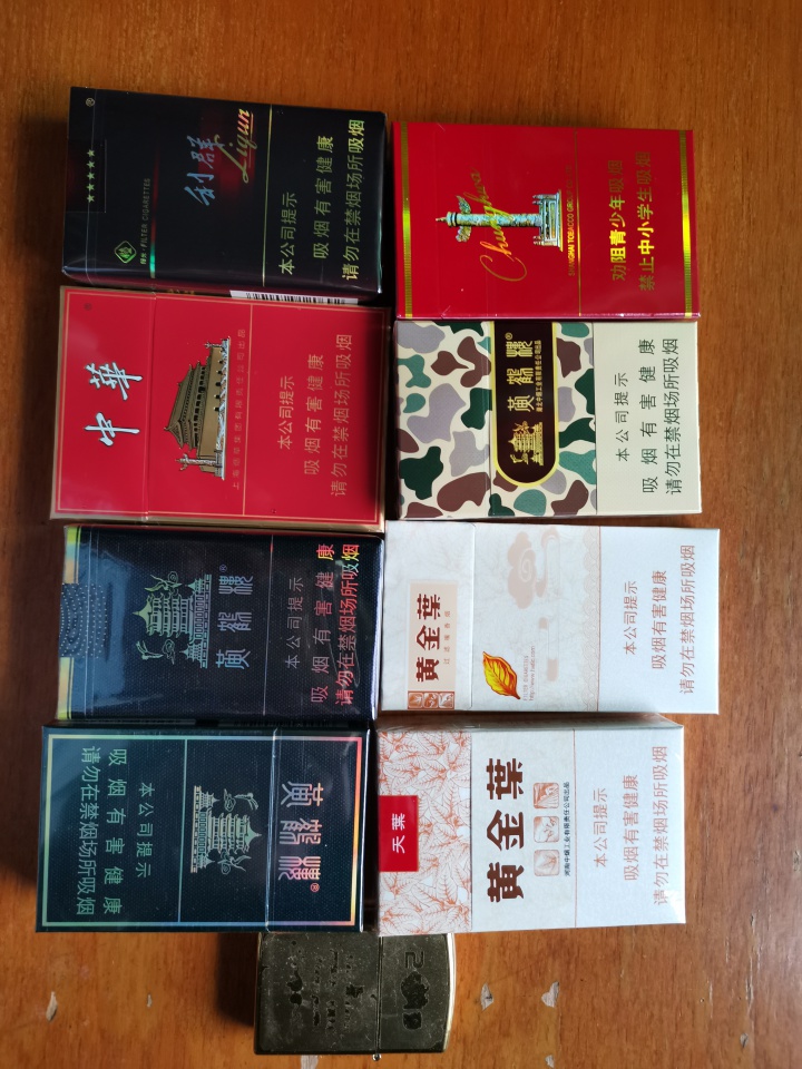 国庆不出门 一天一包烟 - 香烟漫谈 - 烟悦网论坛