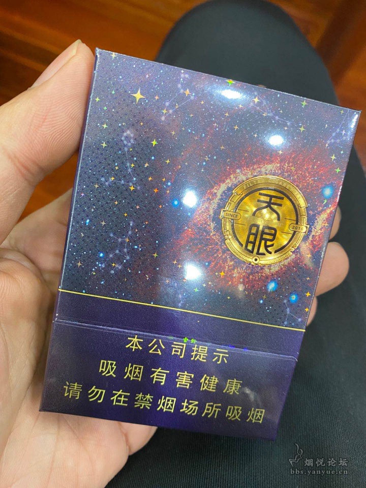 开个天眼吧 - 香烟漫谈 - 烟悦网论坛