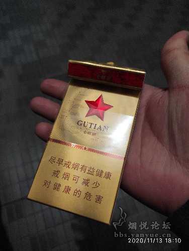 古田新货 - 香烟漫谈 - 烟悦网论坛