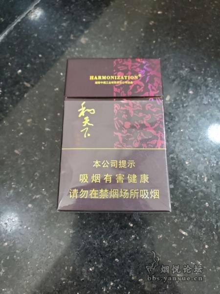 白沙软和天下檀香多少钱一包? 有一说一,口味新奇,但是真的很难抽.