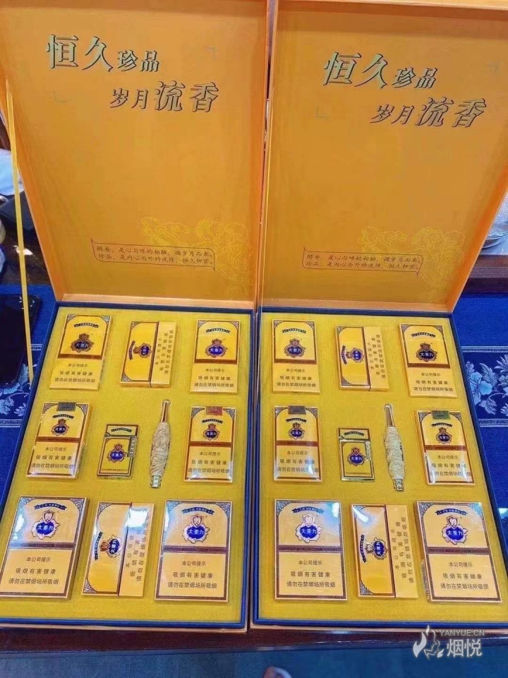 礼盒大重九