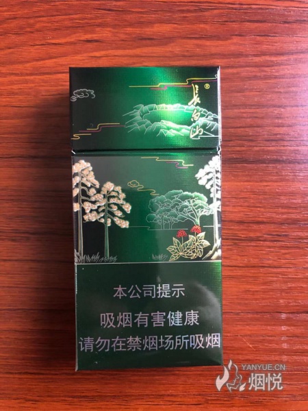 品尝一下长白山圣境