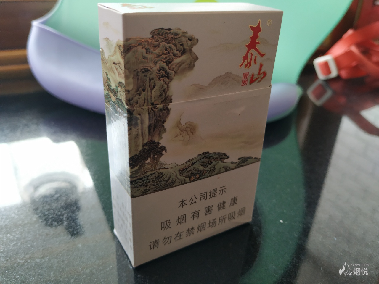 泰山清秀香烟图片