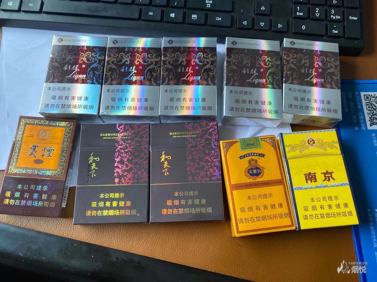 还有些散烟也分享一下。 - 香烟漫谈 - 烟悦网论坛