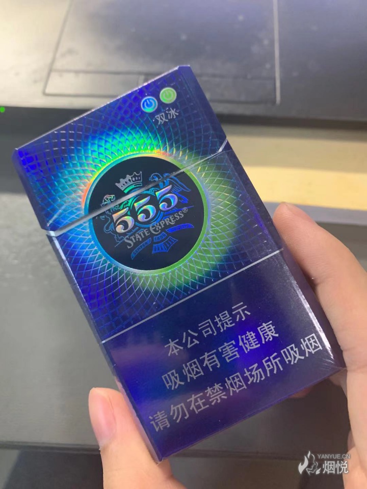 国产555双冰爆珠之小品吸 - 大陆产香烟 - 烟悦网论坛
