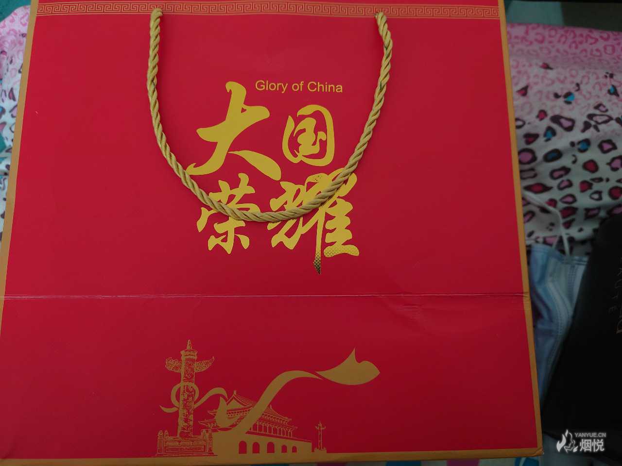 中华礼品烟-大国荣耀 - 香烟漫谈 - 烟悦网论坛