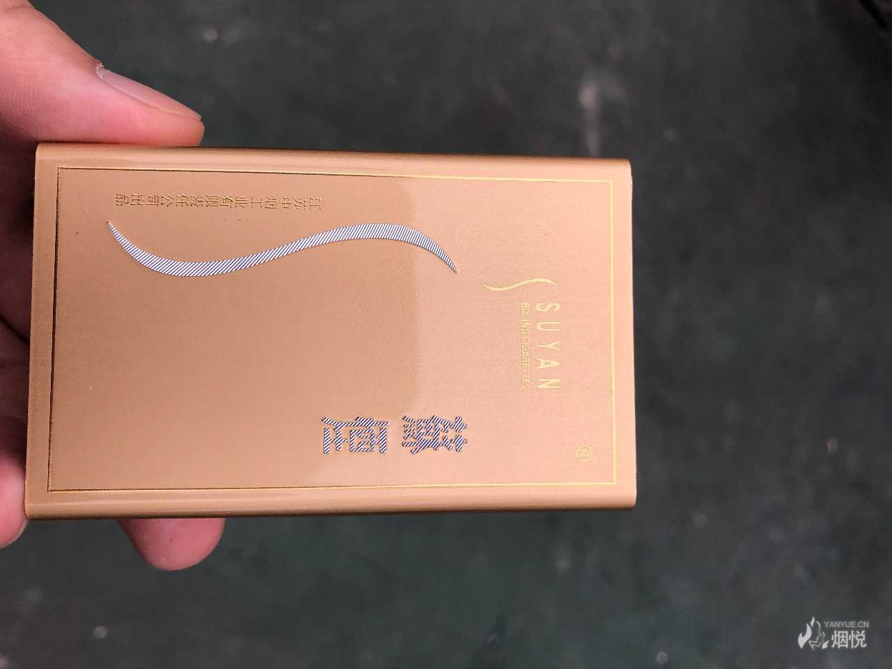 初五铂金迎财神 - 香烟漫谈 - 烟悦网论坛