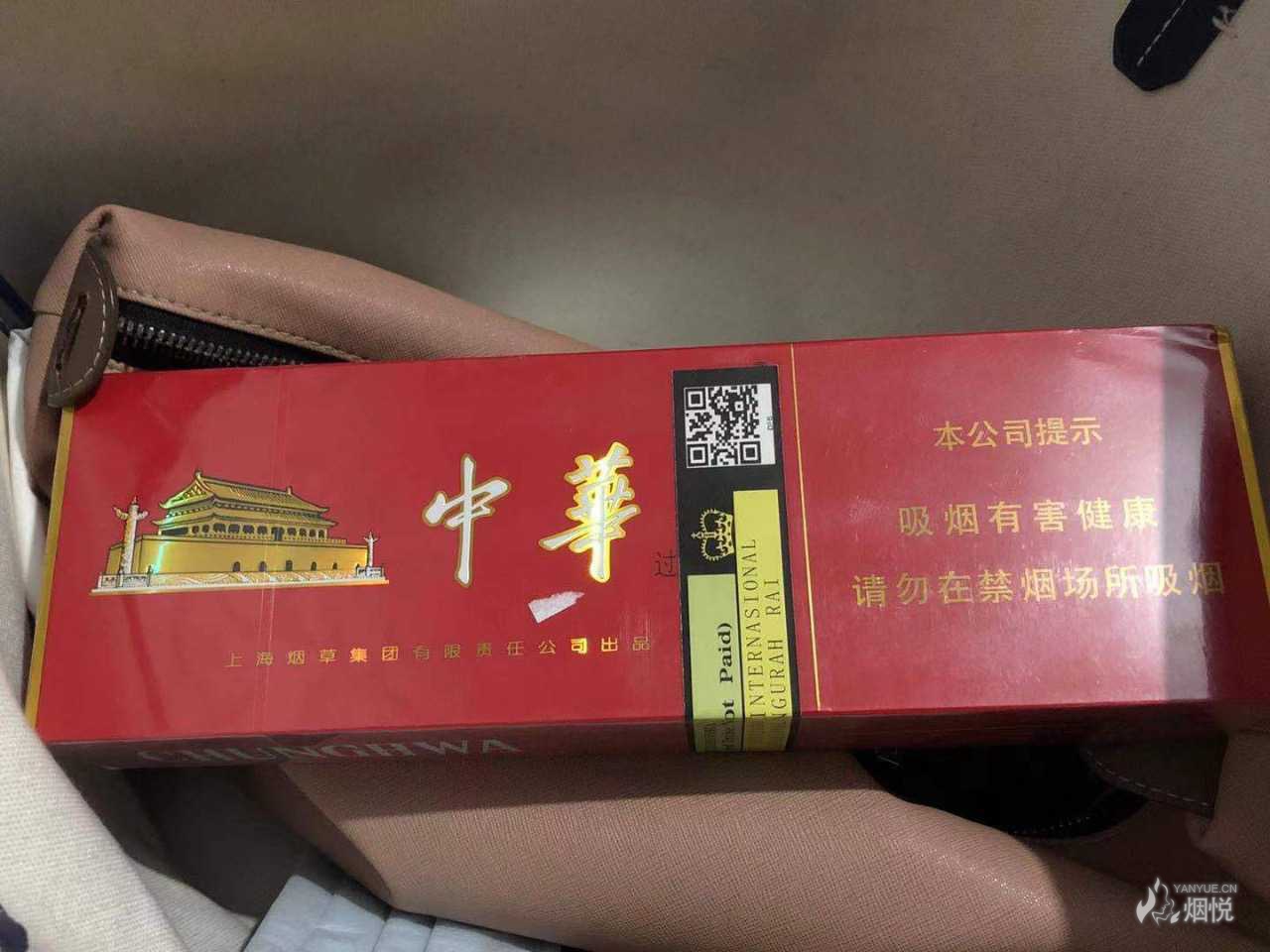 免税店中华烟图片