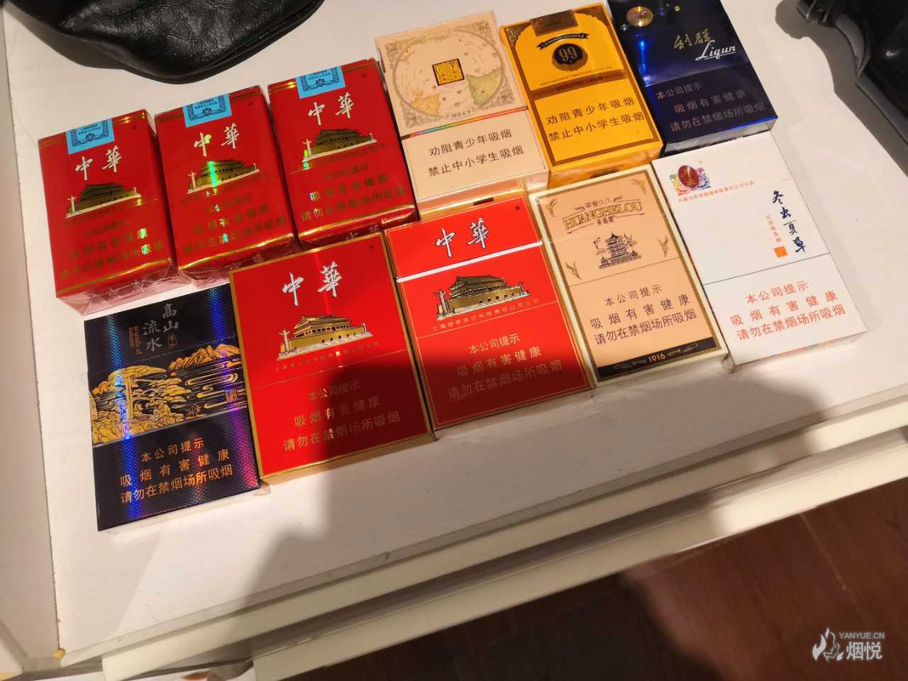 年过完了剩下的一点散烟 - 香烟漫谈 - 烟悦网论坛