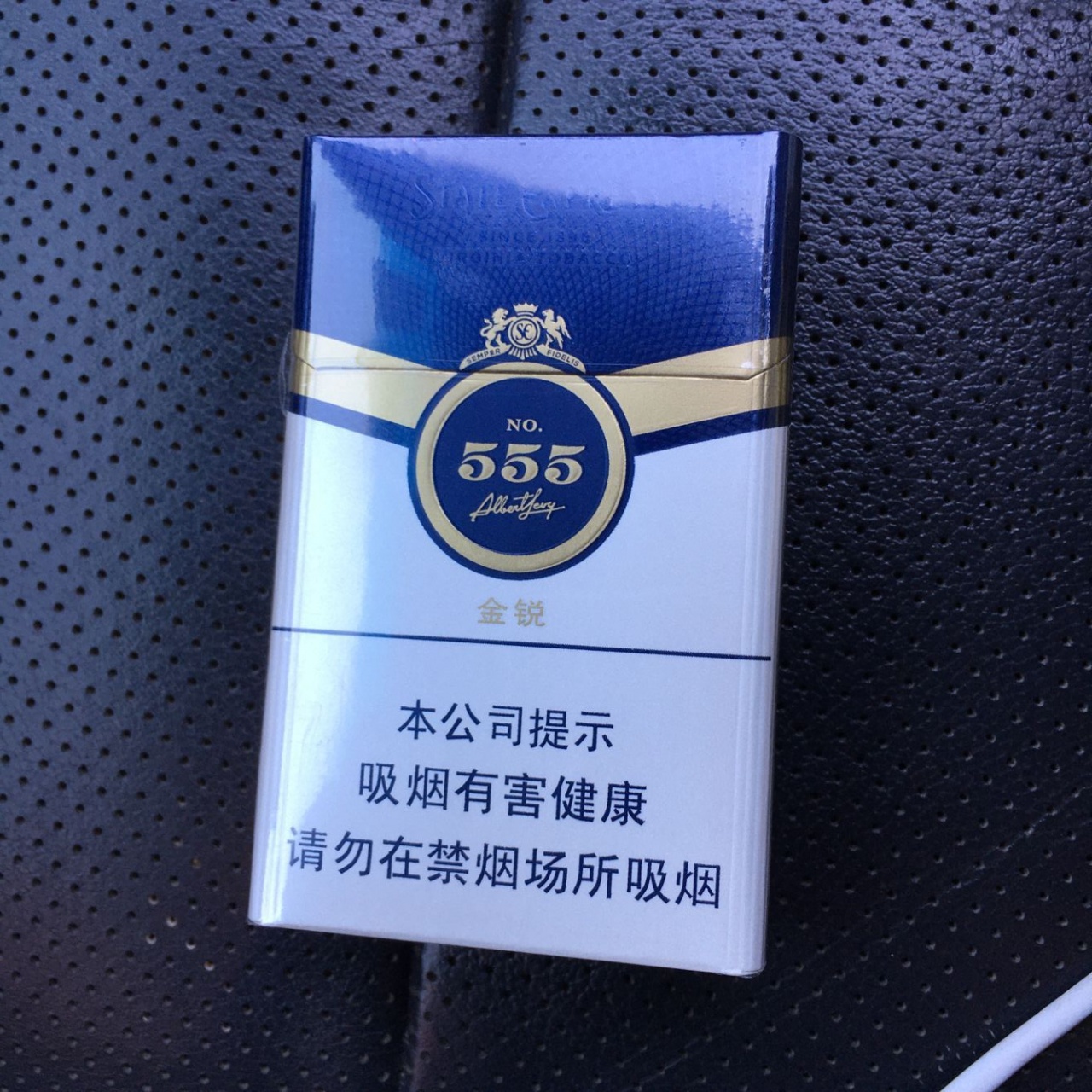 烟草版555金锐