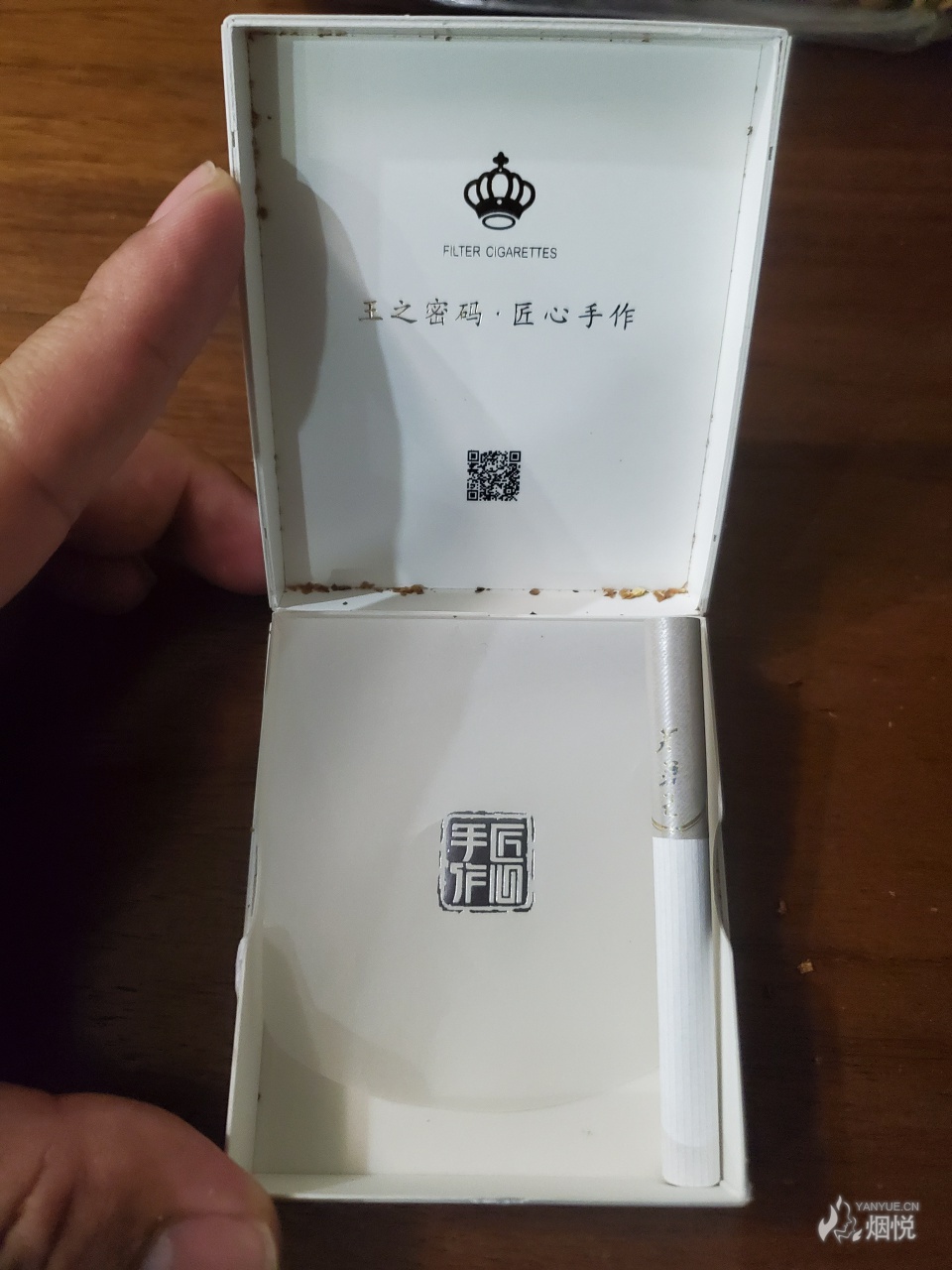 本公司提示版芙蓉王匠心手作
