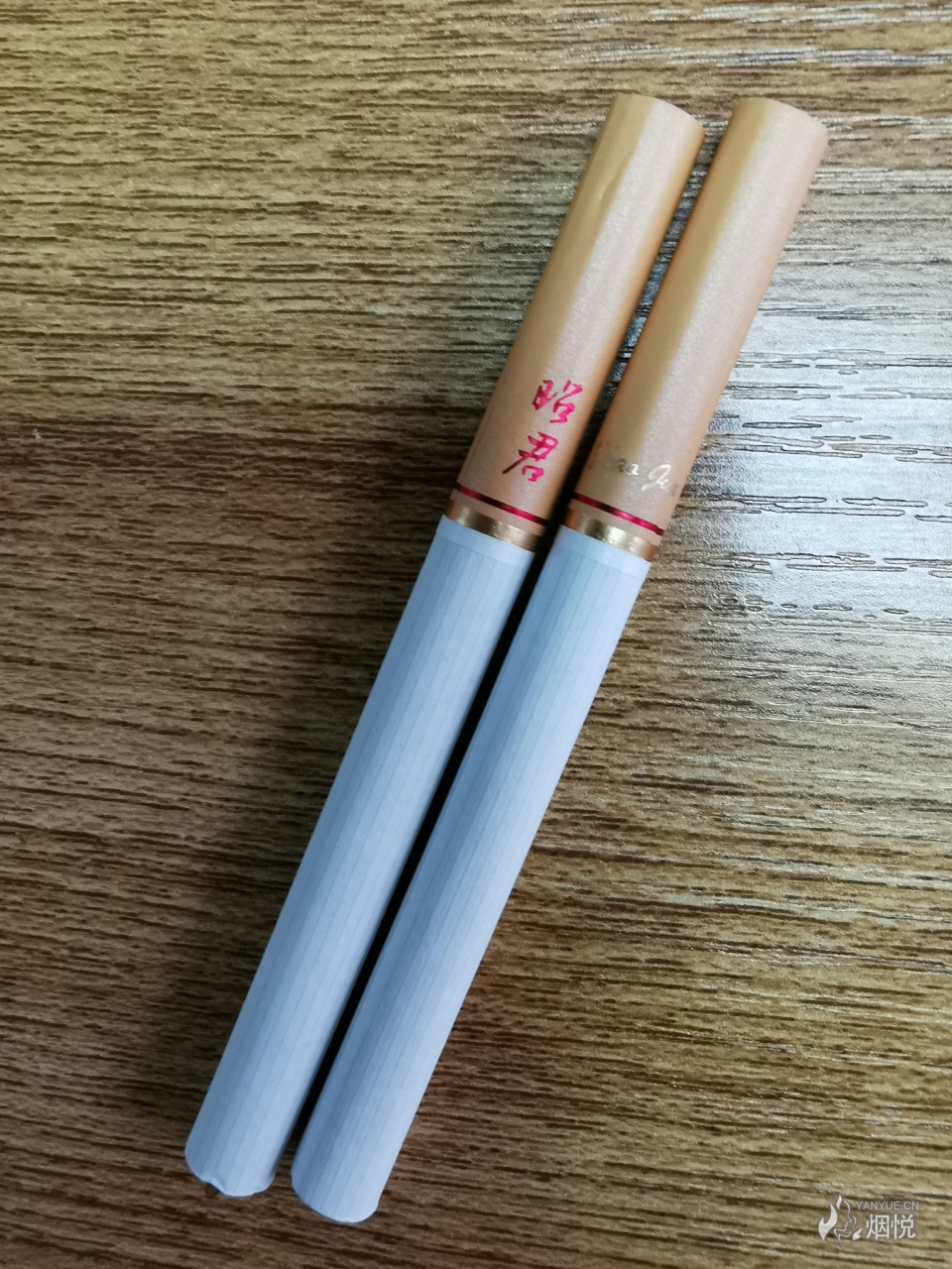 新品——昭君(和亲红中支) - 香烟漫谈 - 烟悦网论坛